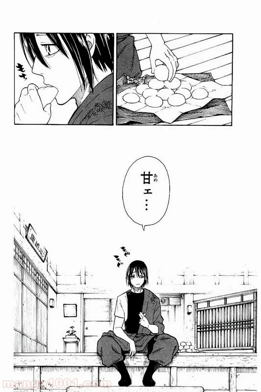 炎炎ノ消防隊 - 第40話 - Page 21