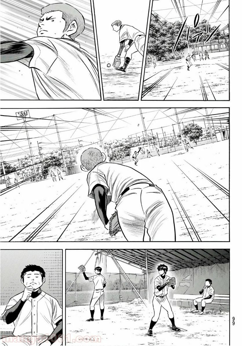 ダイヤのA actⅡ - 第144話 - Page 13