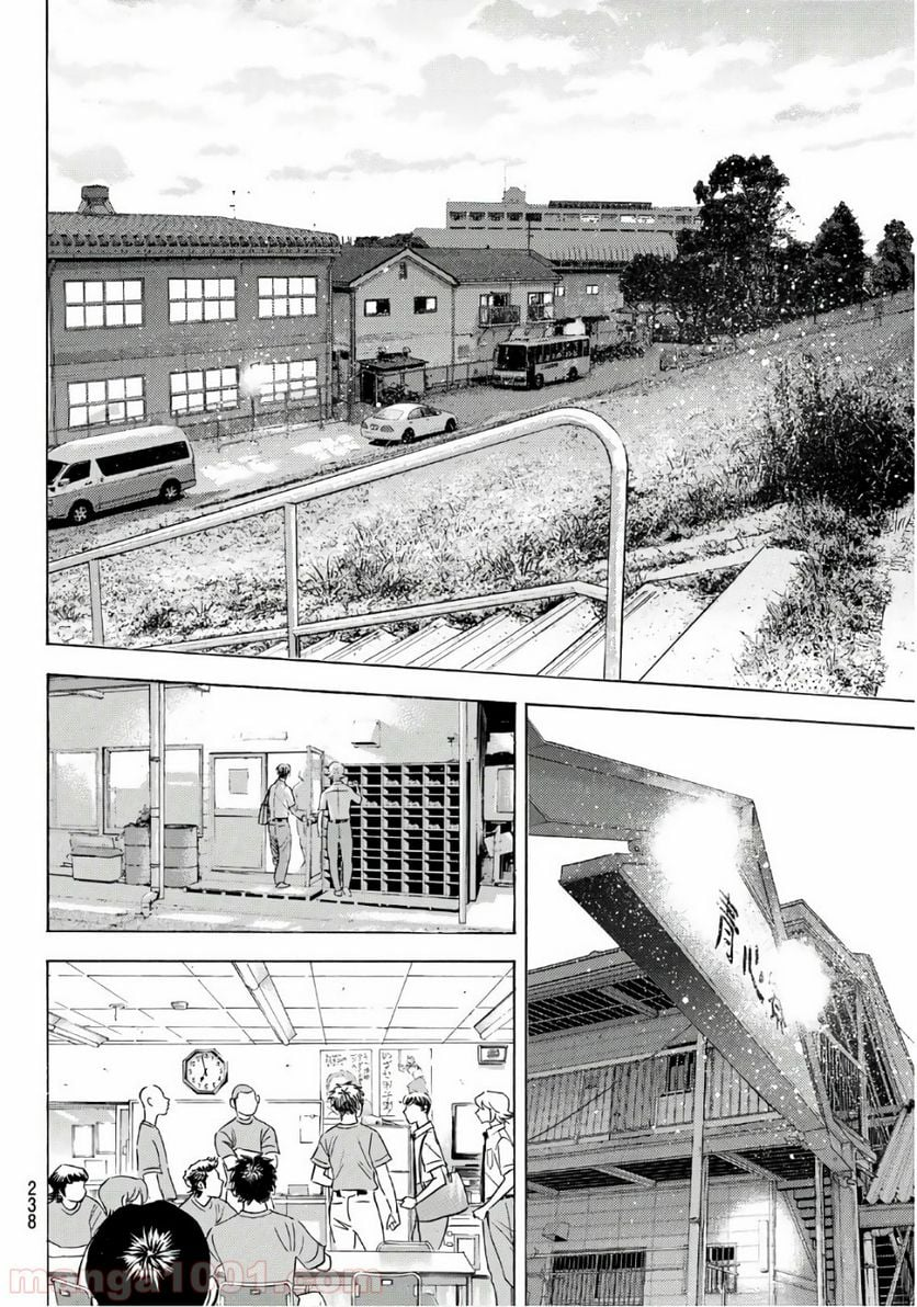 ダイヤのA actⅡ - 第187話 - Page 16