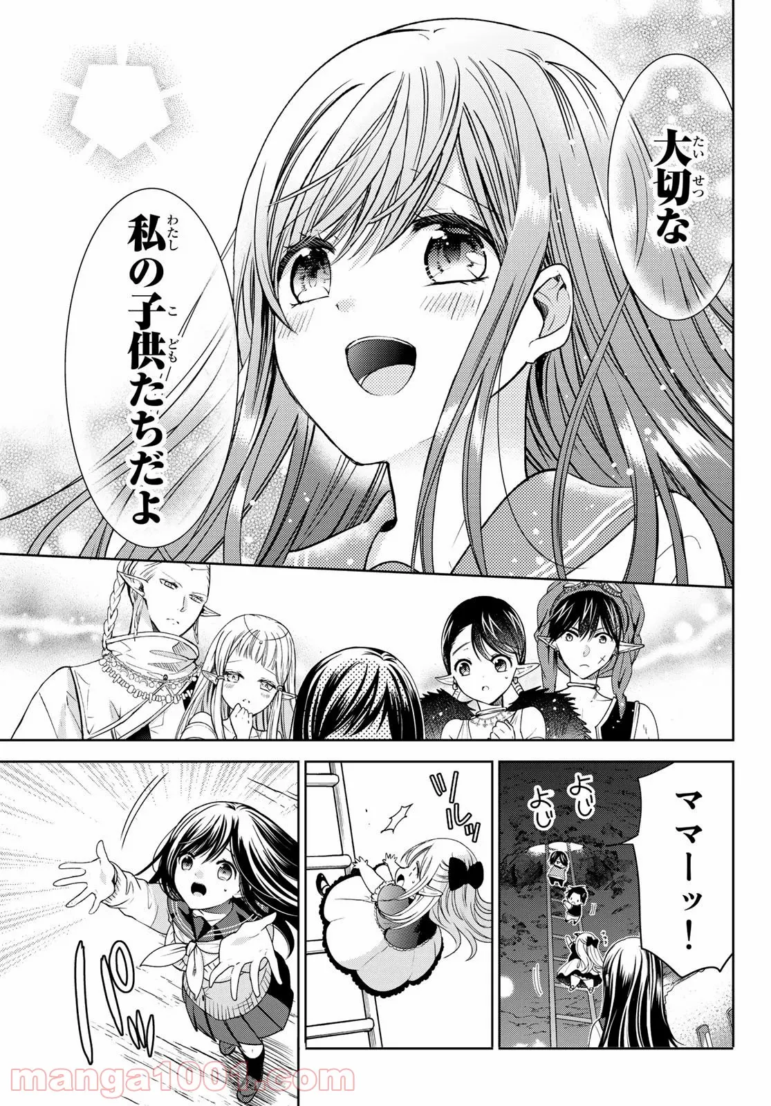 異世界で最強魔王の子供達10人のママになっちゃいました。 - 第12話 - Page 25