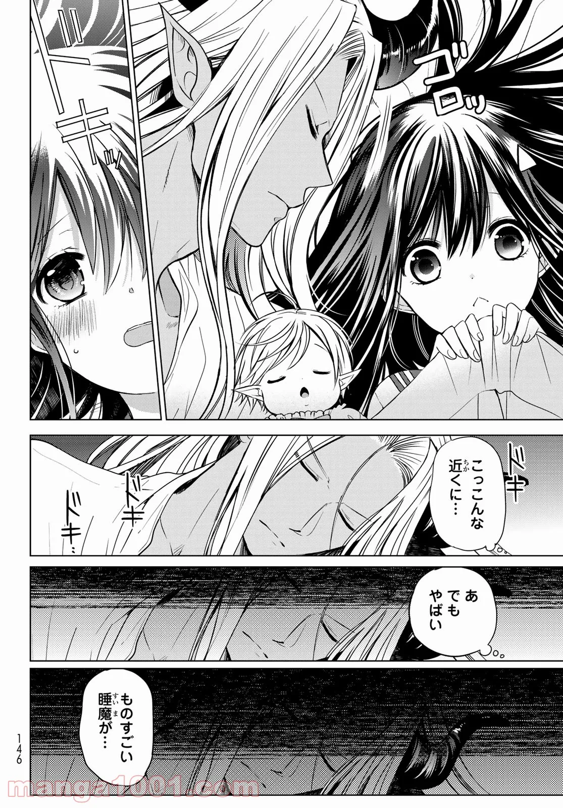 異世界で最強魔王の子供達10人のママになっちゃいました。 - 第2話 - Page 41