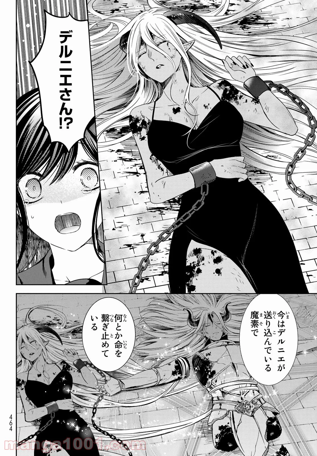 異世界で最強魔王の子供達10人のママになっちゃいました。 - 第24話 - Page 10