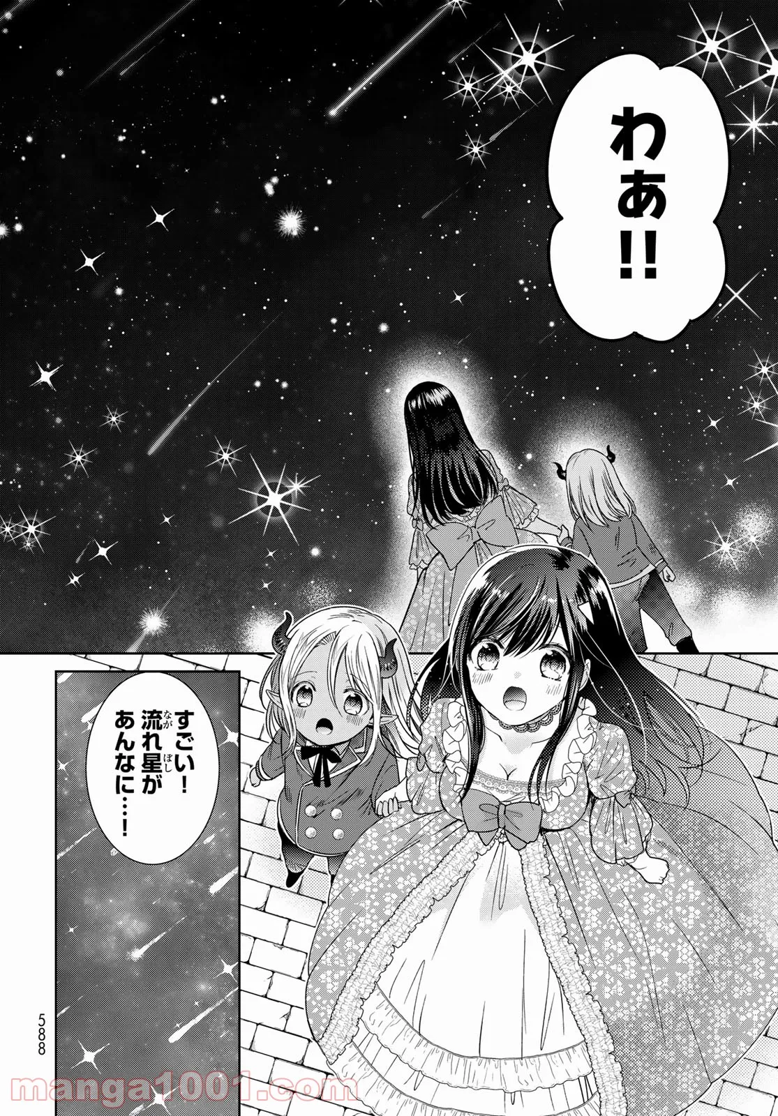 異世界で最強魔王の子供達10人のママになっちゃいました。 - 第26話 - Page 18