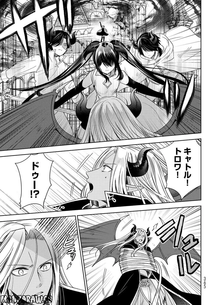 異世界で最強魔王の子供達10人のママになっちゃいました。 - 第33話 - Page 19