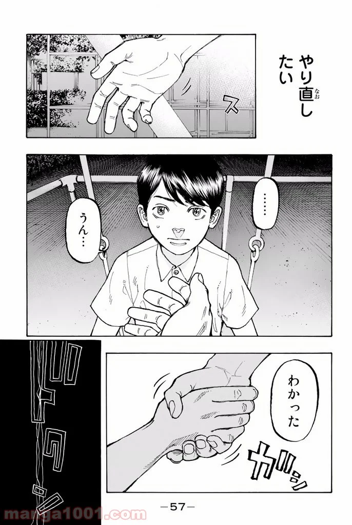 東京卍リベンジャーズ - 第1話 - Page 57