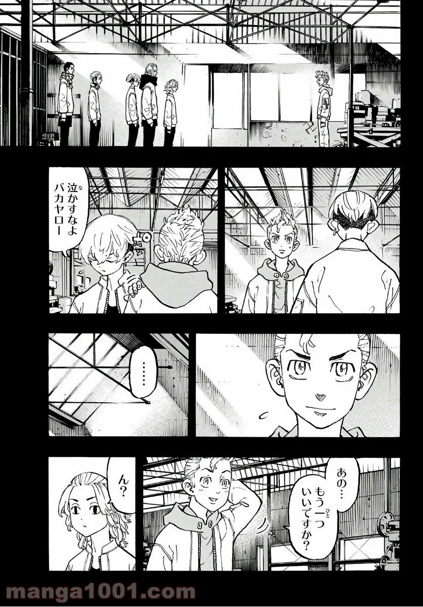 東京卍リベンジャーズ - 第114話 - Page 11