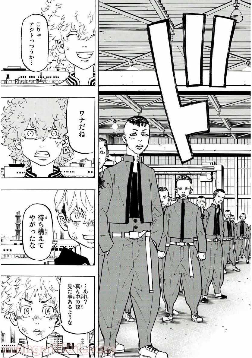 東京卍リベンジャーズ - 第128話 - Page 19