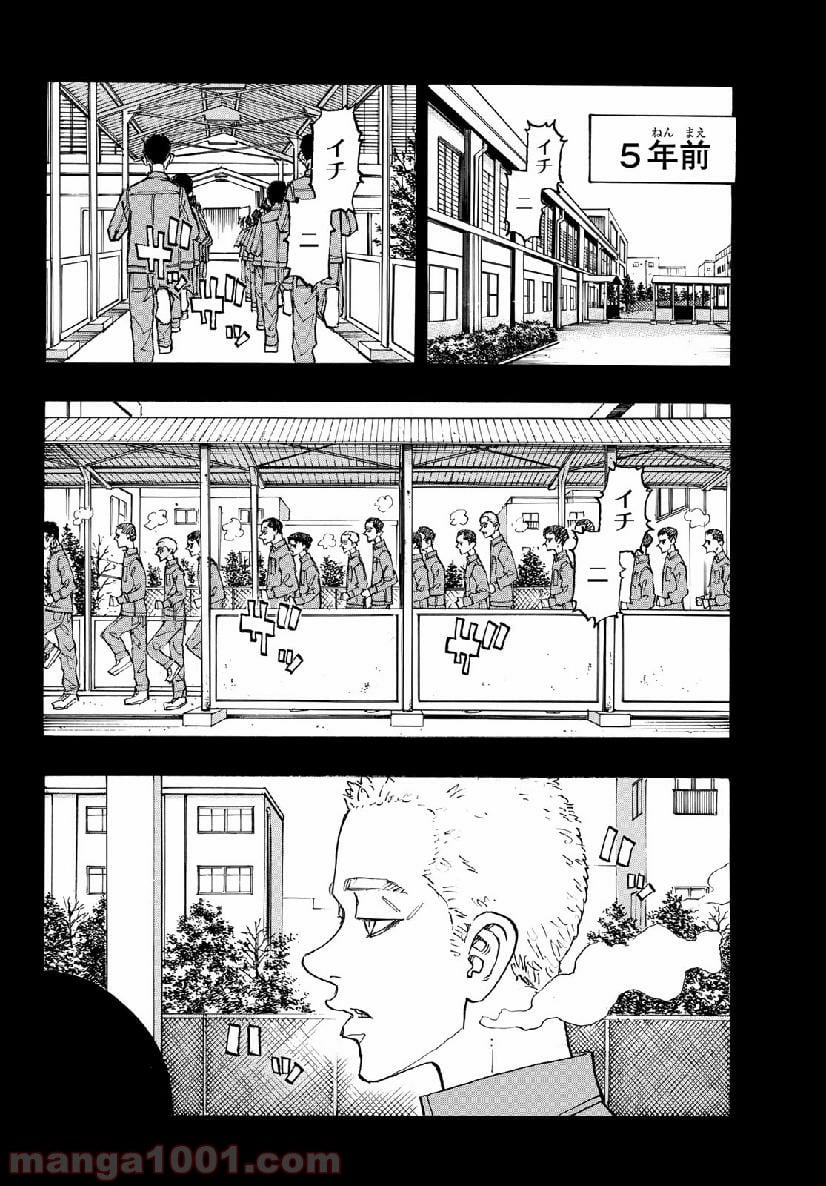 東京卍リベンジャーズ - 第139話 - Page 18