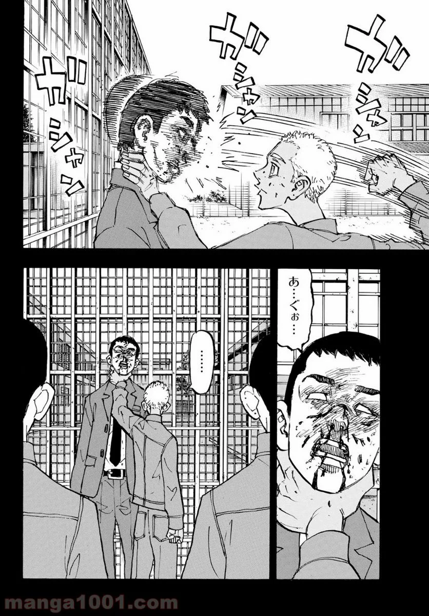 東京卍リベンジャーズ - 第156話 - Page 4