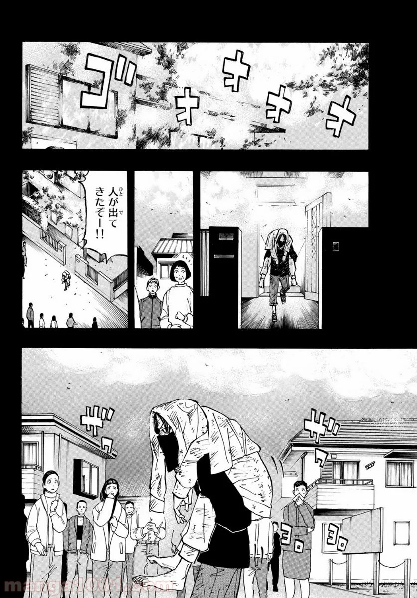 東京卍リベンジャーズ - 第158話 - Page 14