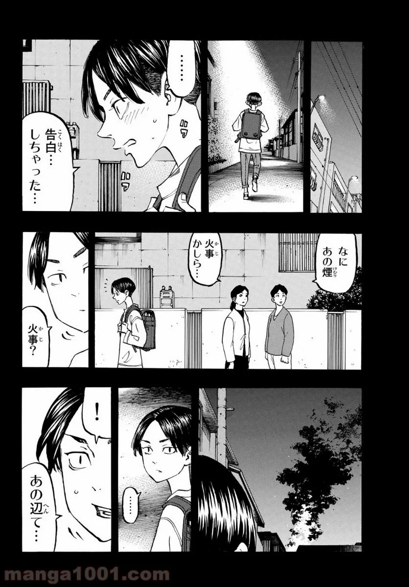 東京卍リベンジャーズ - 第158話 - Page 10