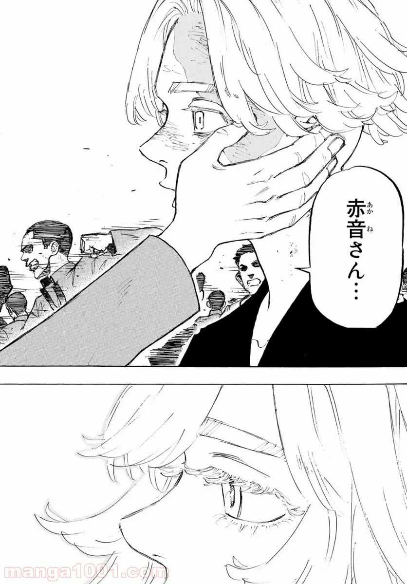 東京卍リベンジャーズ - 第159話 - Page 14