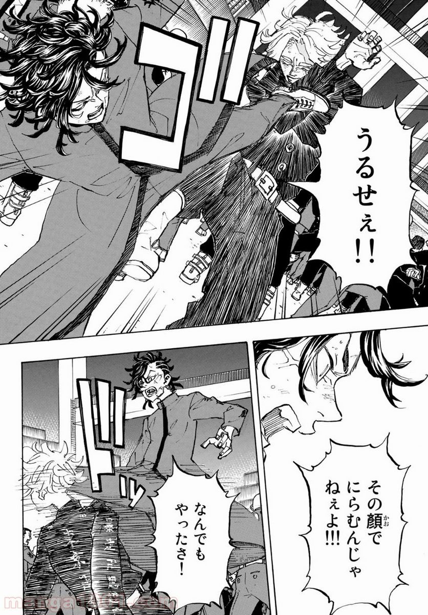 東京卍リベンジャーズ - 第159話 - Page 8