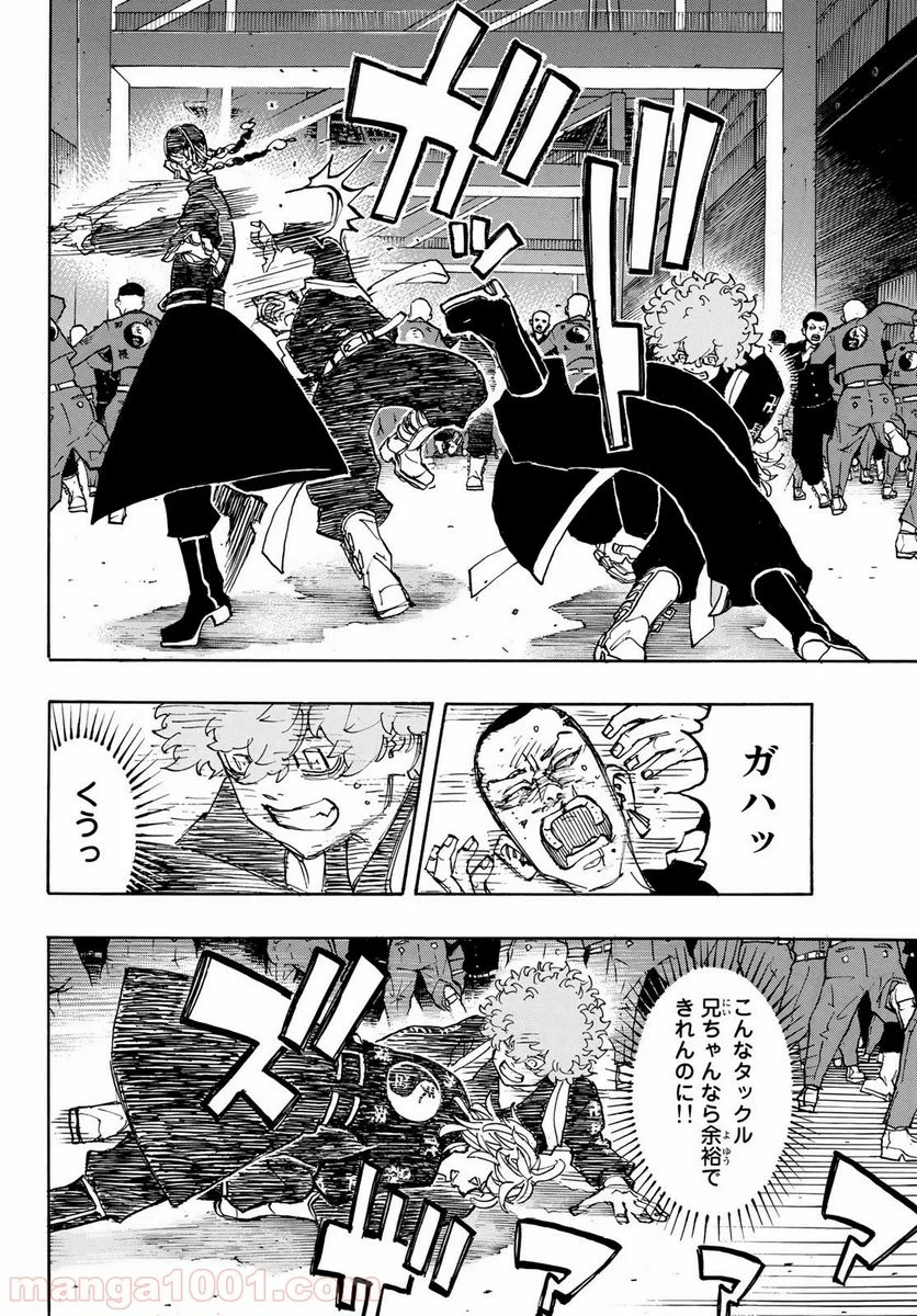 東京卍リベンジャーズ - 第162話 - Page 6