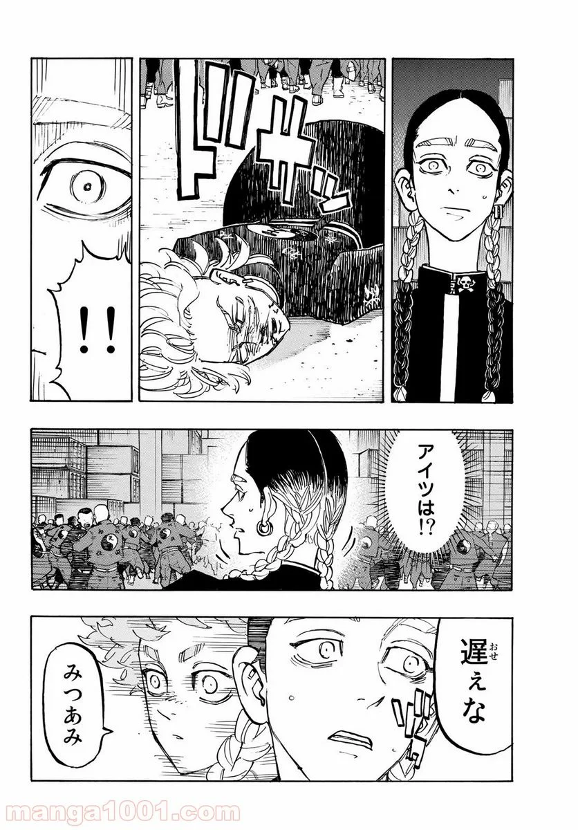 東京卍リベンジャーズ - 第163話 - Page 11