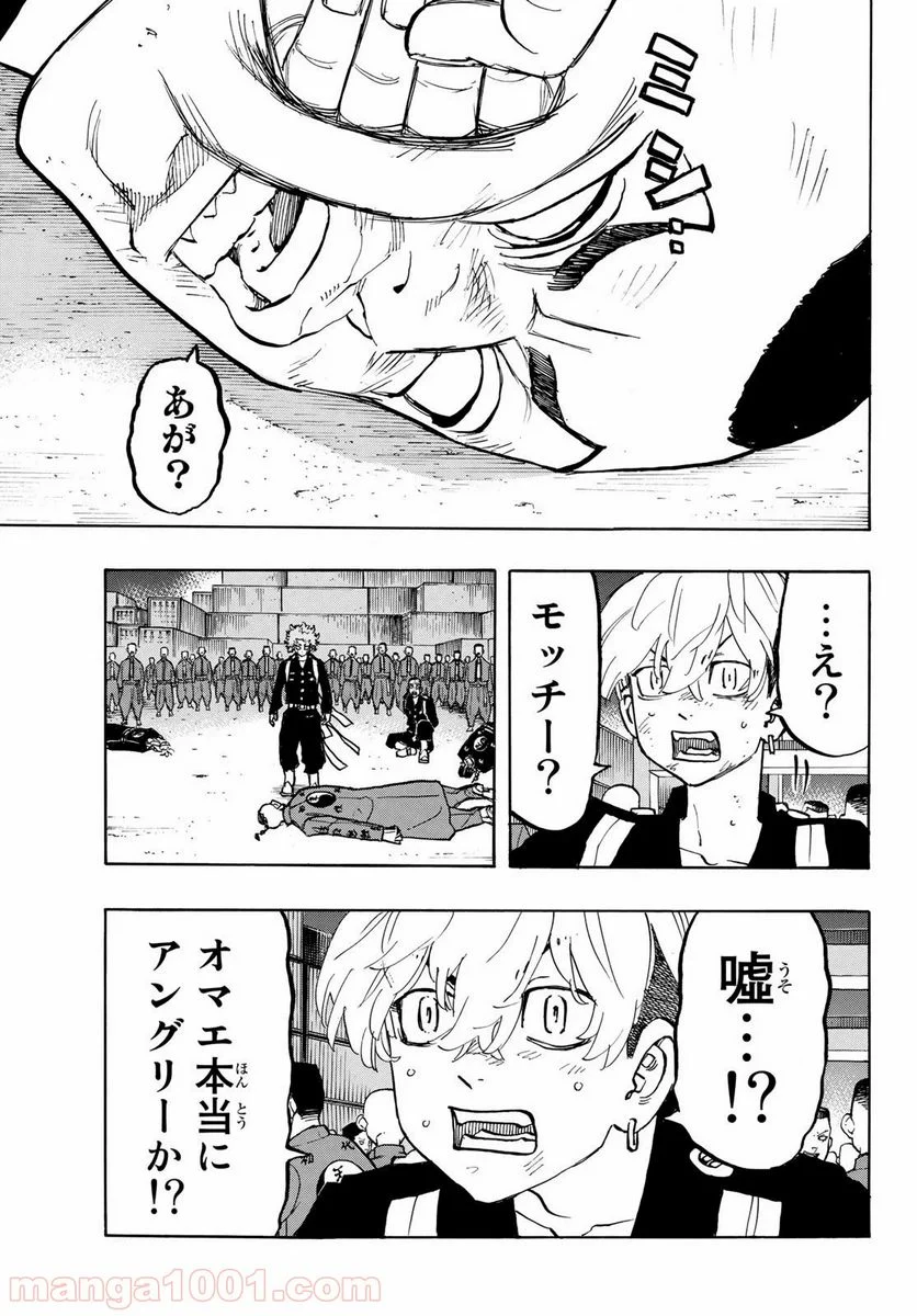 東京卍リベンジャーズ - 第163話 - Page 16