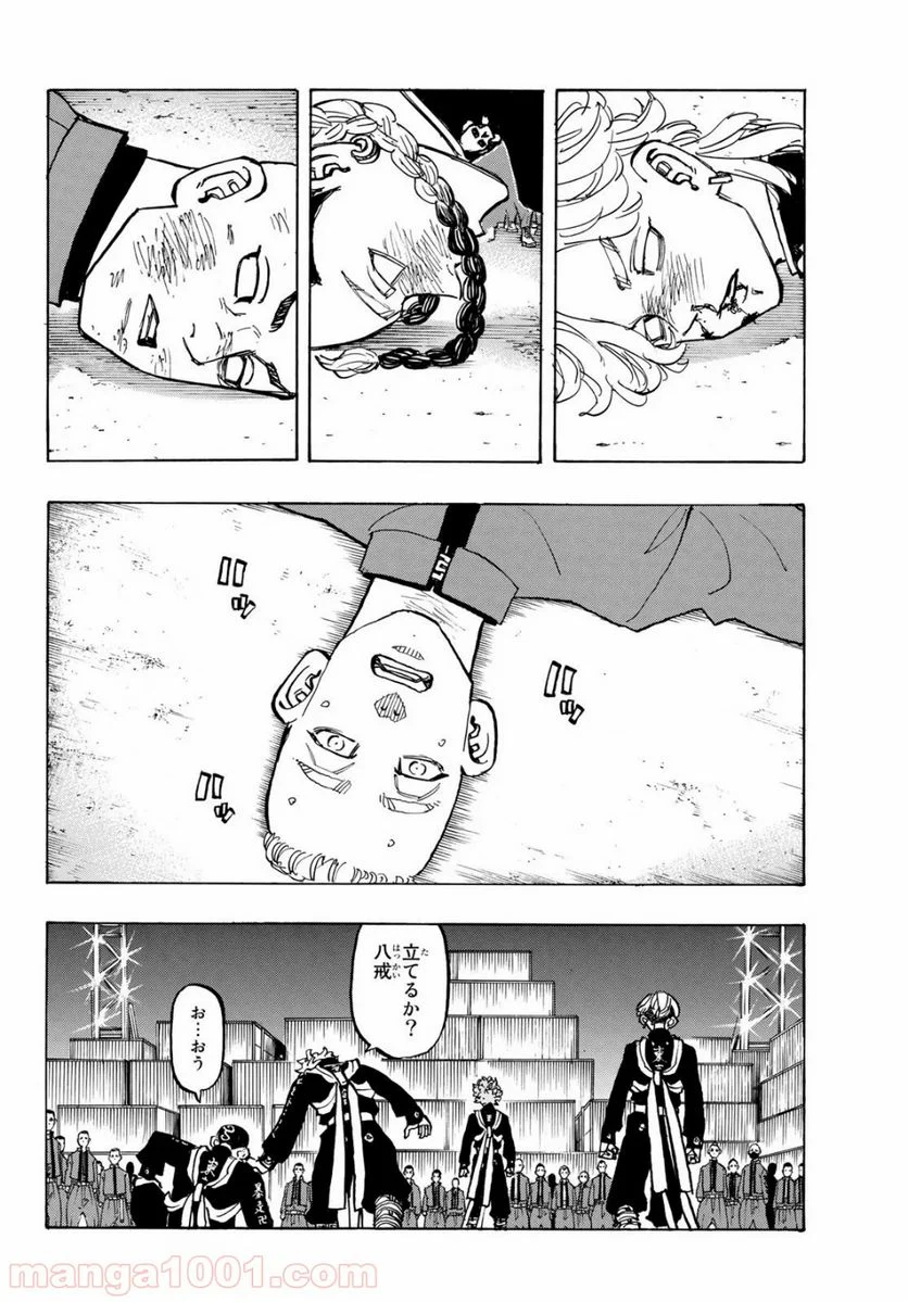 東京卍リベンジャーズ - 第164話 - Page 4