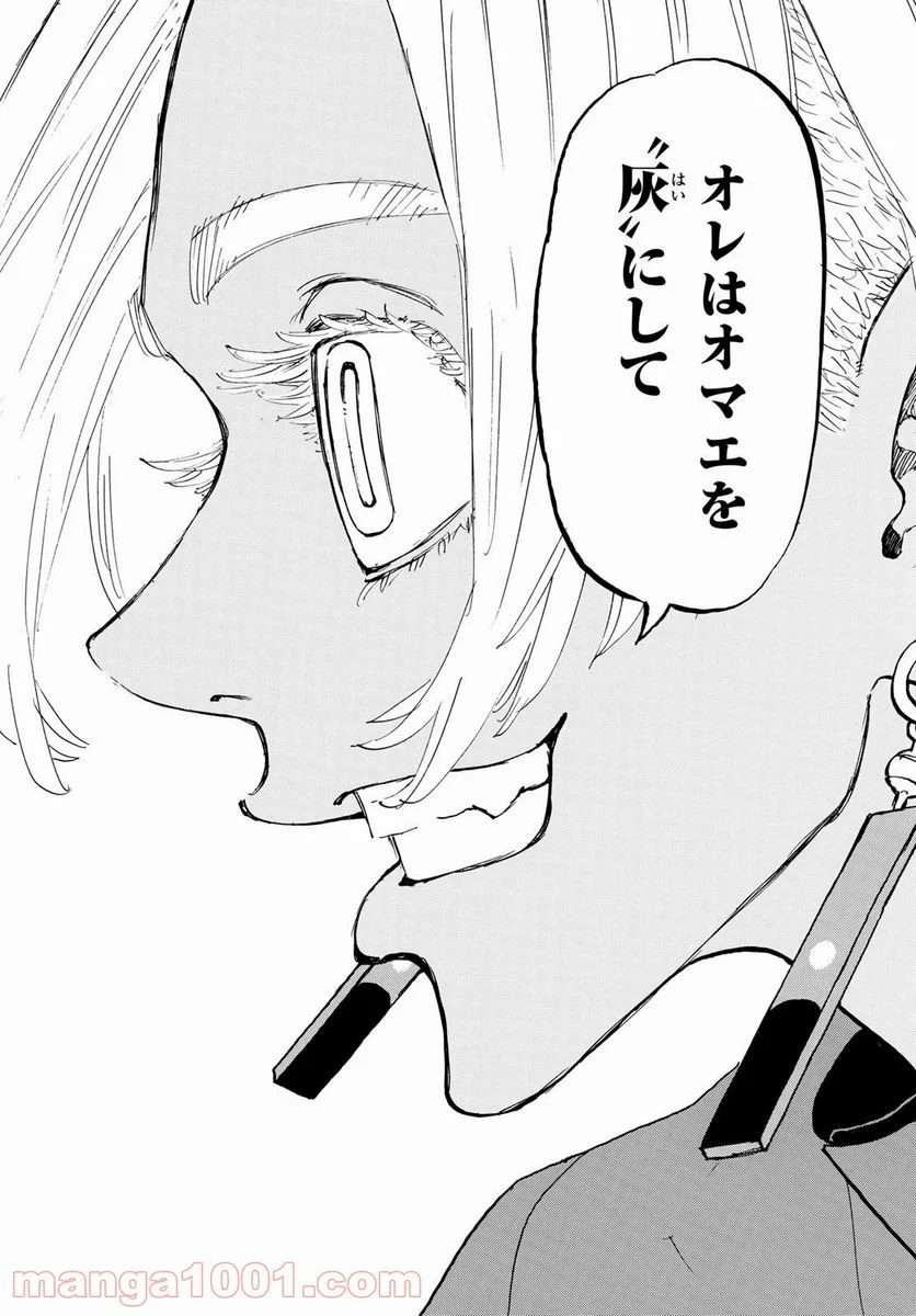 東京卍リベンジャーズ - 第172話 - Page 14