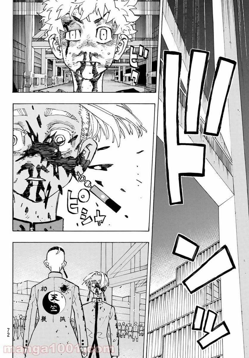 東京卍リベンジャーズ - 第175話 - Page 18