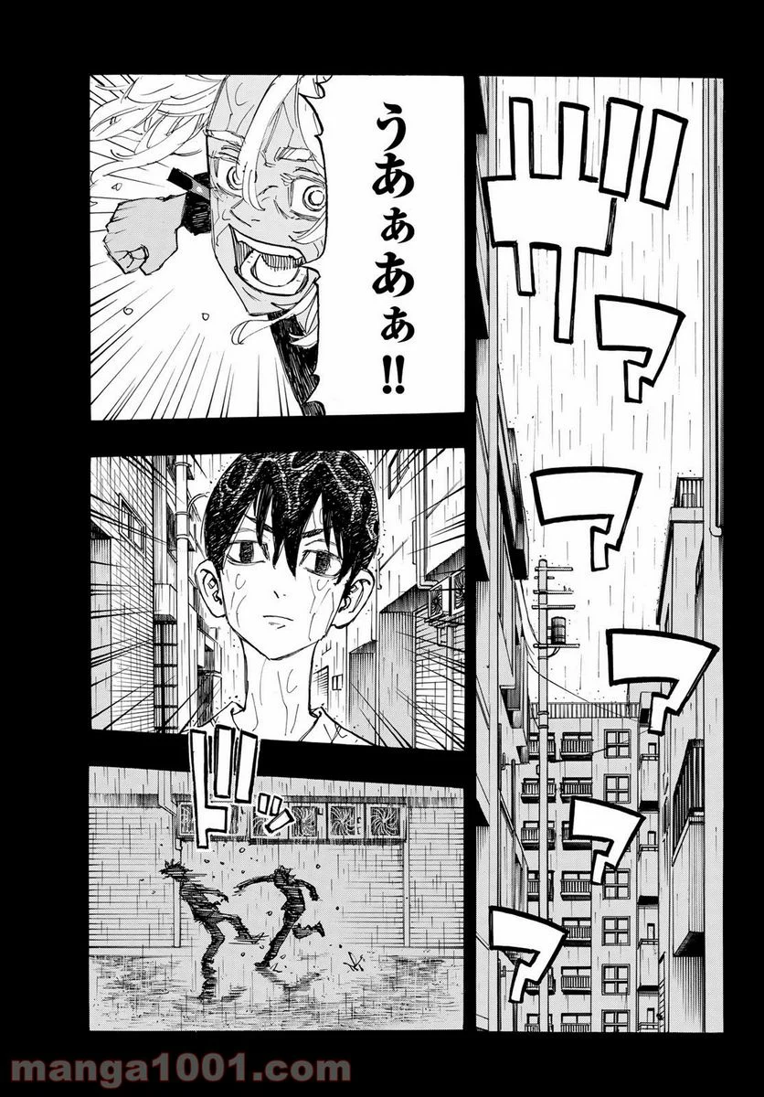 東京卍リベンジャーズ - 第177話 - Page 9