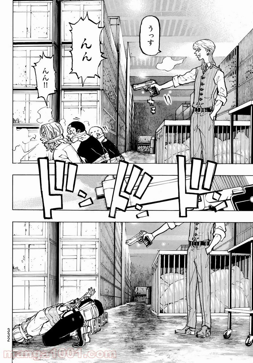 東京卍リベンジャーズ - 第196話 - Page 4