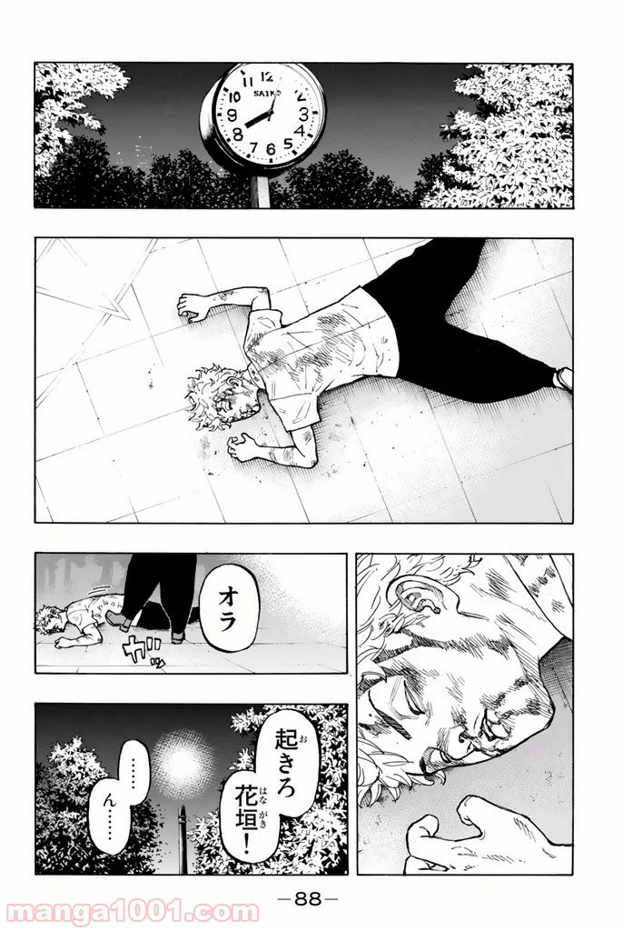 東京卍リベンジャーズ - 第2話 - Page 22