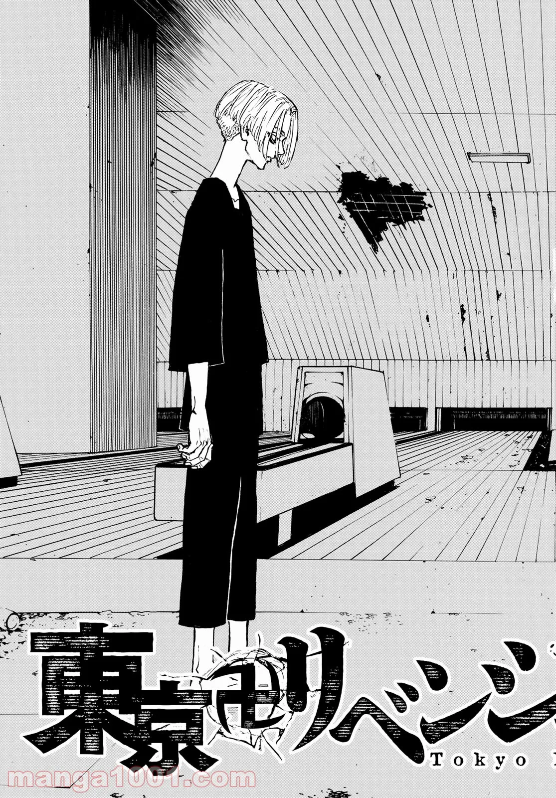 東京卍リベンジャーズ - 第203話 - Page 2