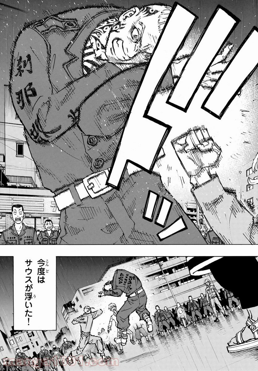 東京卍リベンジャーズ - 第214話 - Page 11