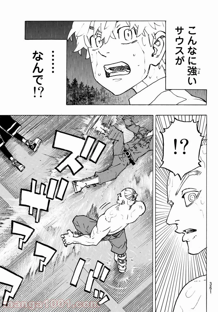 東京卍リベンジャーズ - 第231話 - Page 17