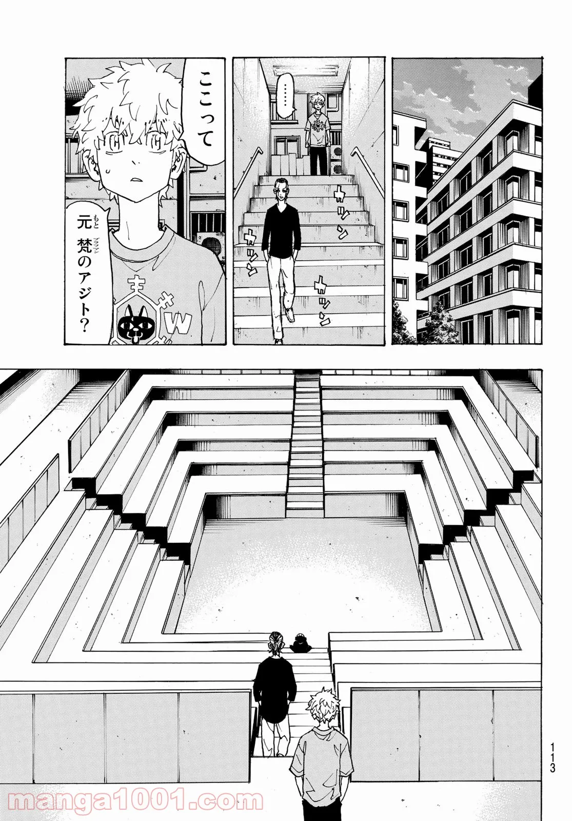 東京卍リベンジャーズ - 第240話 - Page 11