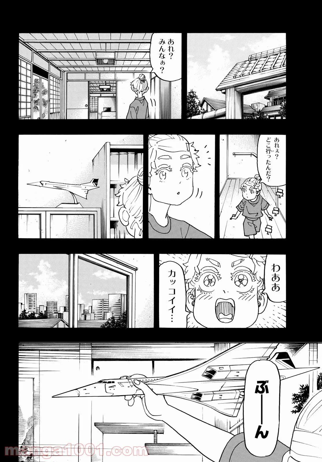 東京卍リベンジャーズ - 第241話 - Page 6