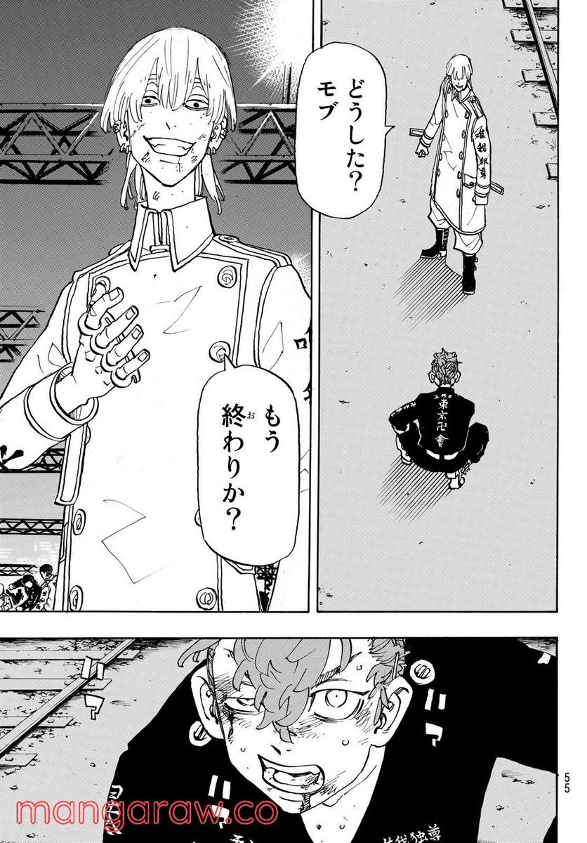 東京卍リベンジャーズ - 第249話 - Page 19