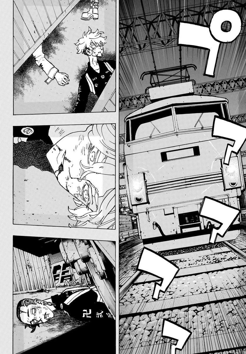 東京卍リベンジャーズ - 第253話 - Page 18