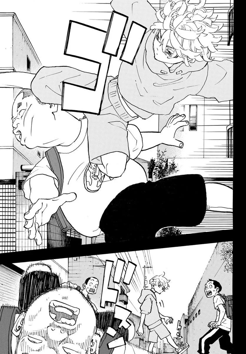 東京卍リベンジャーズ - 第263話 - Page 3