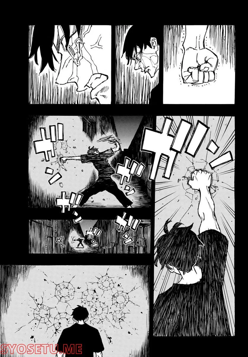 東京卍リベンジャーズ - 第270話 - Page 11