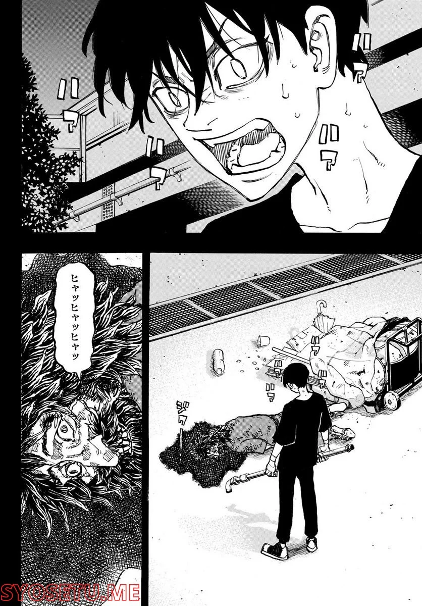 東京卍リベンジャーズ - 第271話 - Page 8