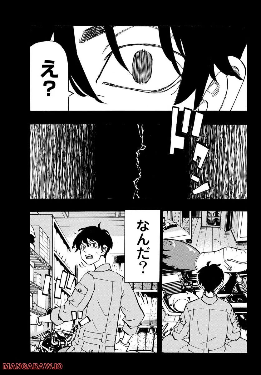 東京卍リベンジャーズ - 第272話 - Page 17