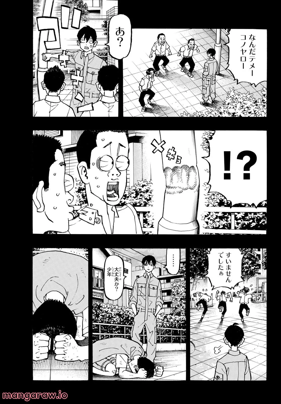 東京卍リベンジャーズ - 第273話 - Page 11