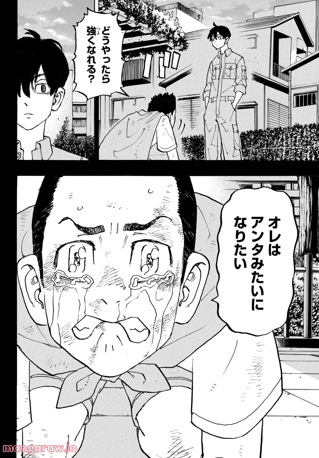 東京卍リベンジャーズ - 第273話 - Page 12