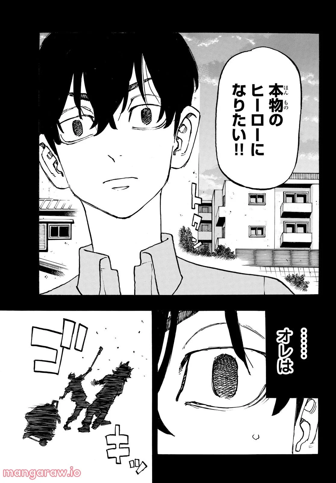 東京卍リベンジャーズ - 第273話 - Page 13