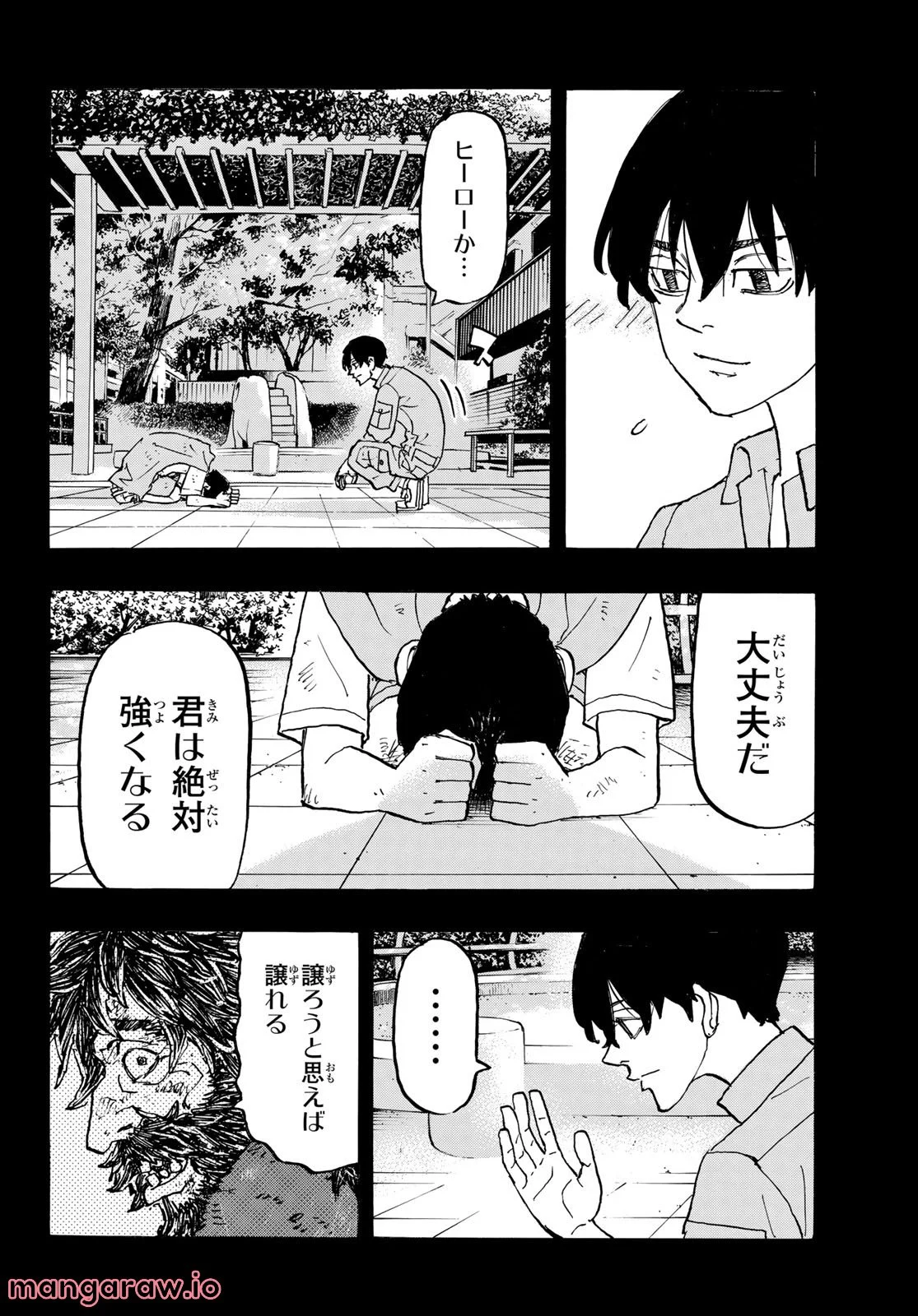 東京卍リベンジャーズ - 第273話 - Page 14