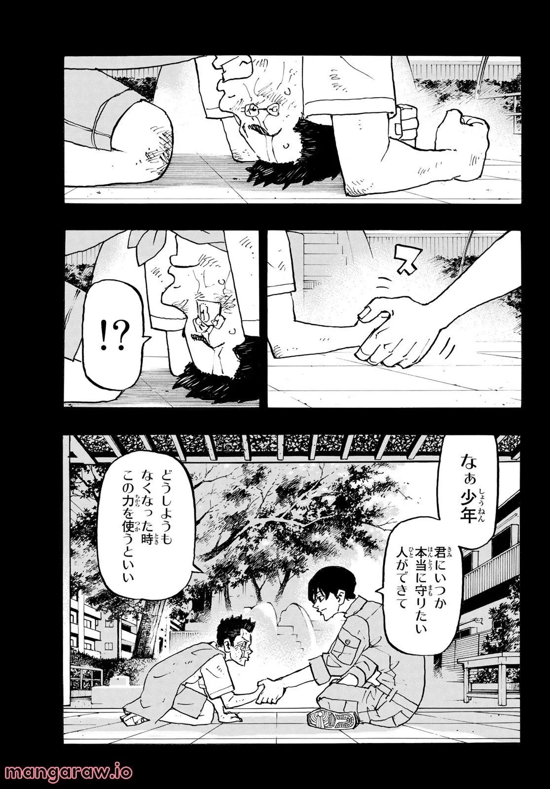 東京卍リベンジャーズ - 第273話 - Page 15