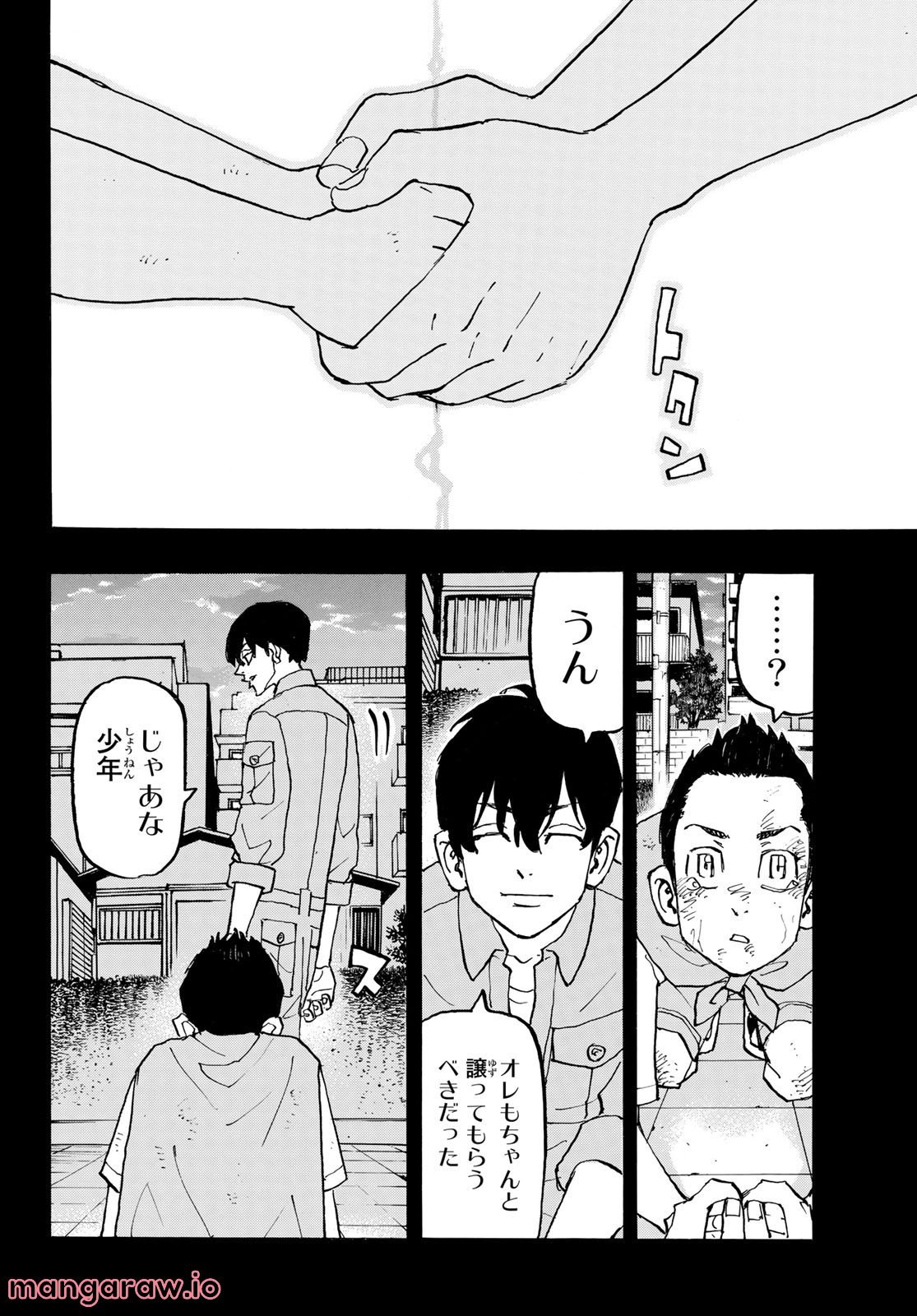 東京卍リベンジャーズ - 第273話 - Page 16