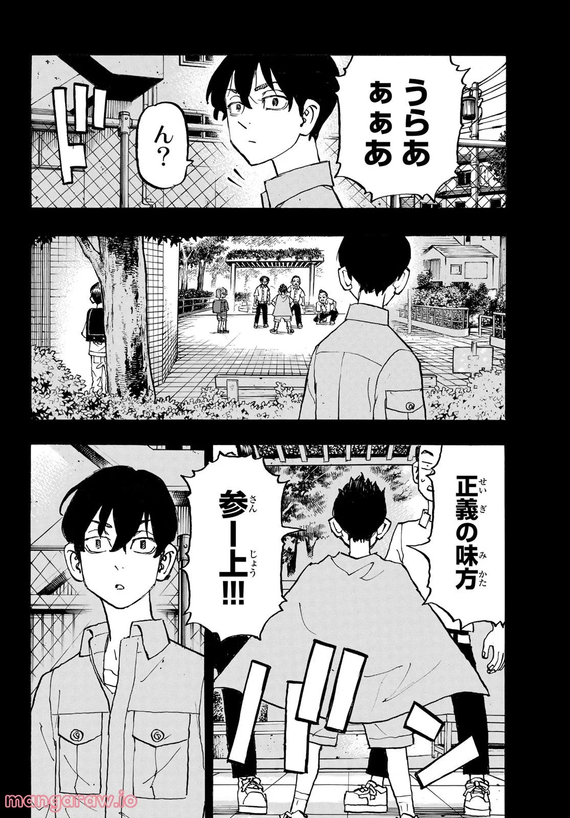 東京卍リベンジャーズ - 第273話 - Page 8