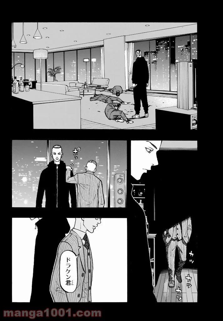 東京卍リベンジャーズ - 第35話 - Page 18