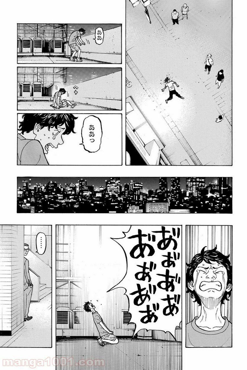 東京卍リベンジャーズ - 第8話 - Page 17