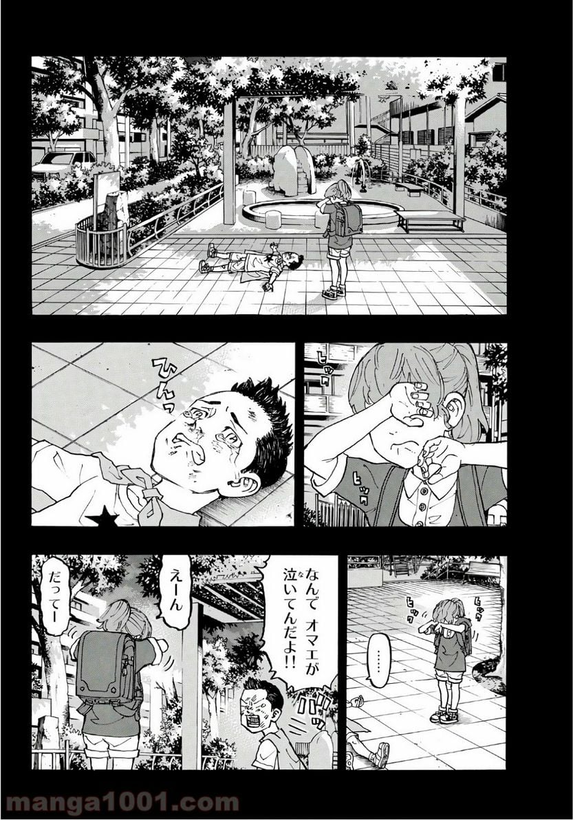 東京卍リベンジャーズ - 第89話 - Page 14