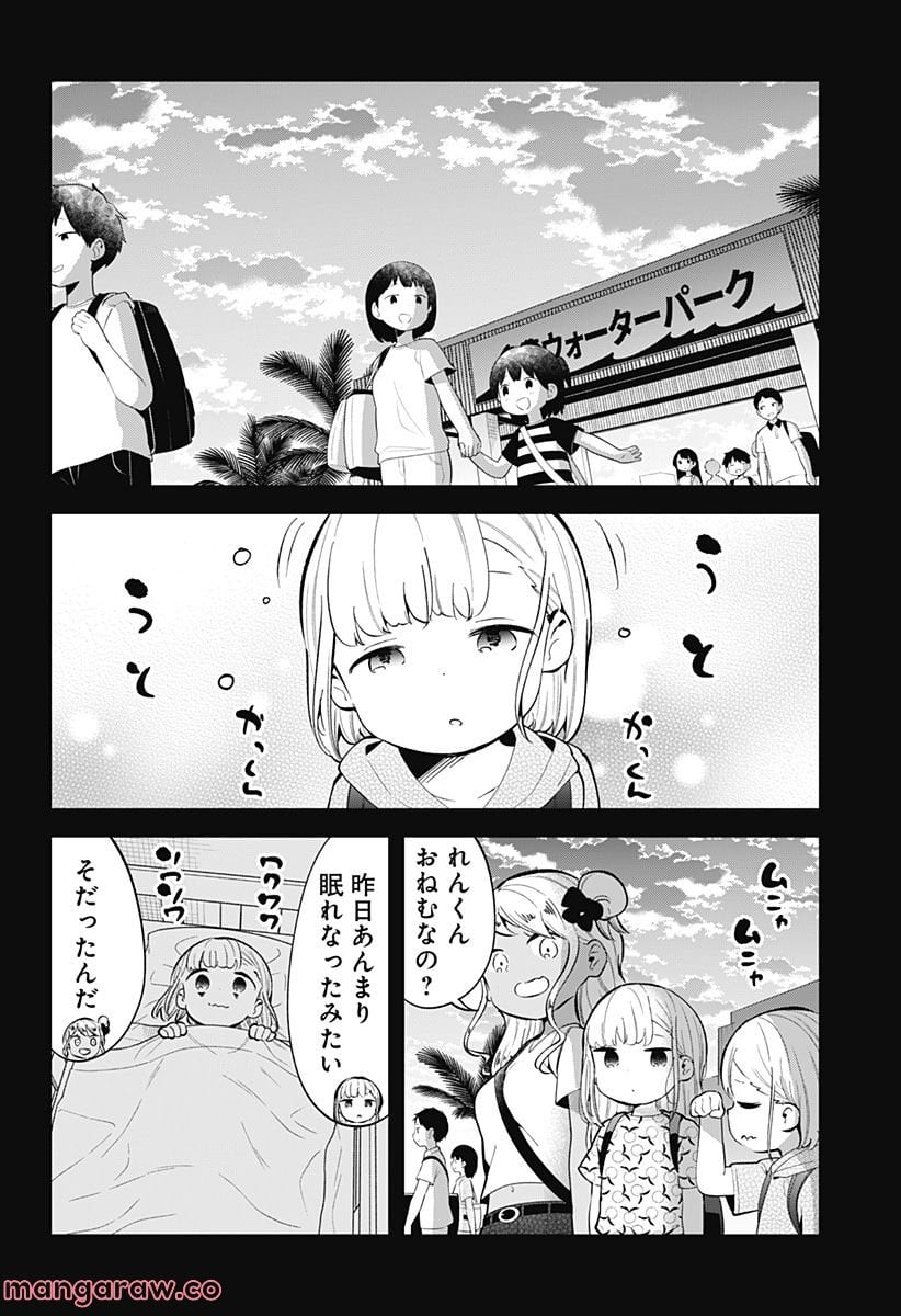 阿波連さんははかれない - 第156話 - Page 12