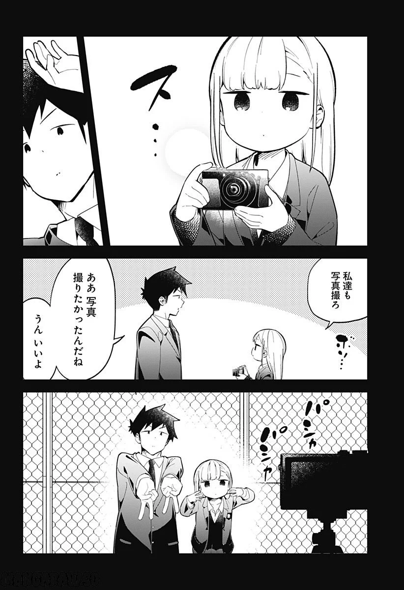 阿波連さんははかれない - 第160話 - Page 12