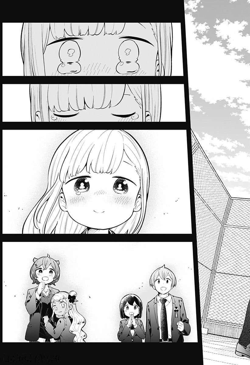 阿波連さんははかれない - 第161話 - Page 15